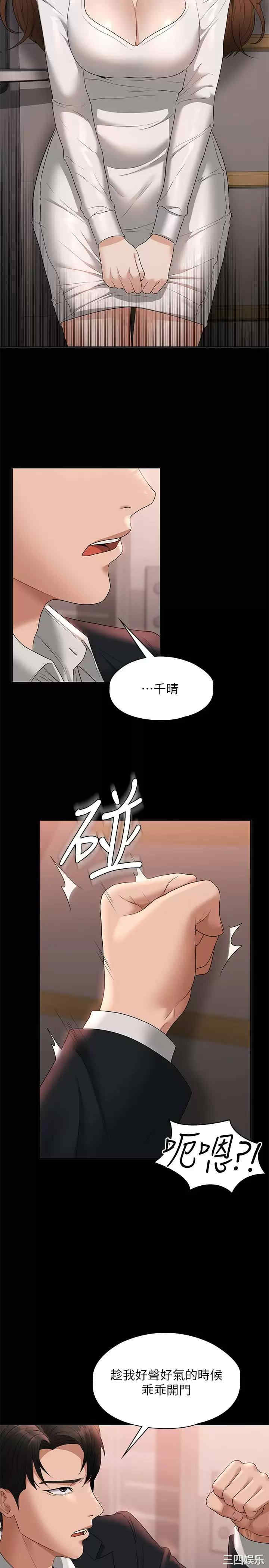 超级公务员