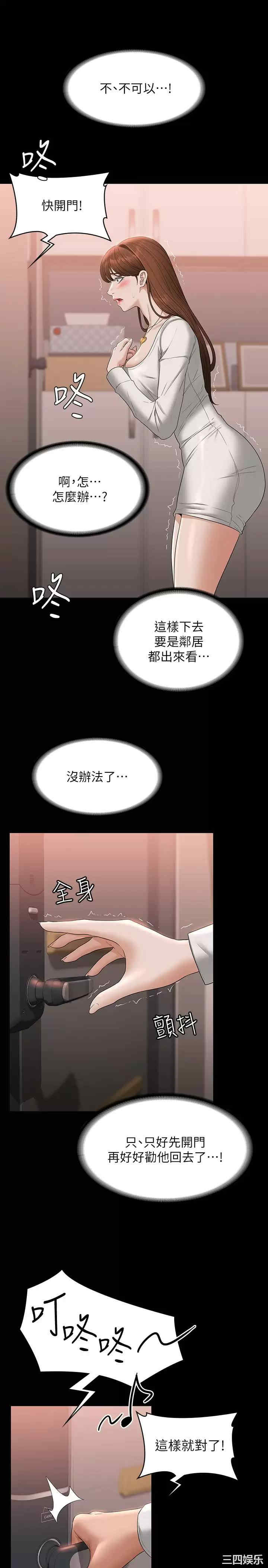 超级公务员