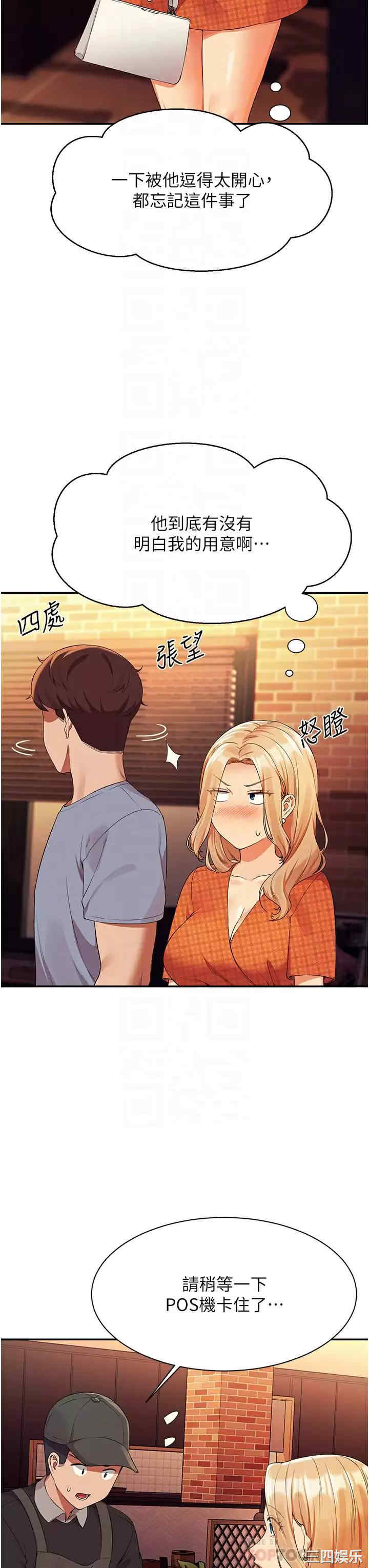 谁说理组没正妹？