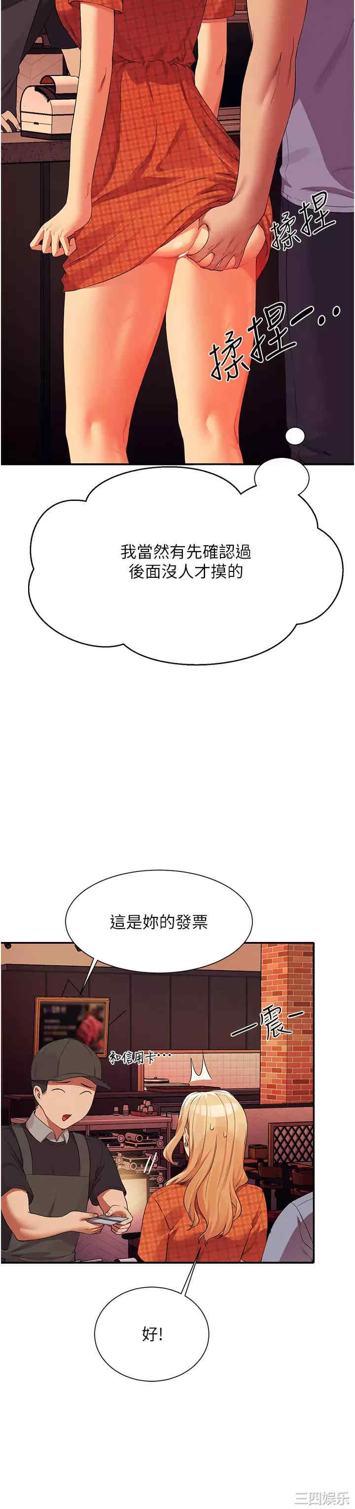 谁说理组没正妹？