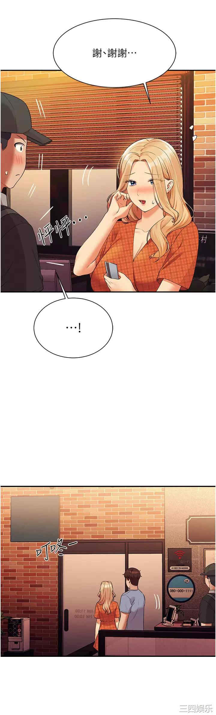 谁说理组没正妹？