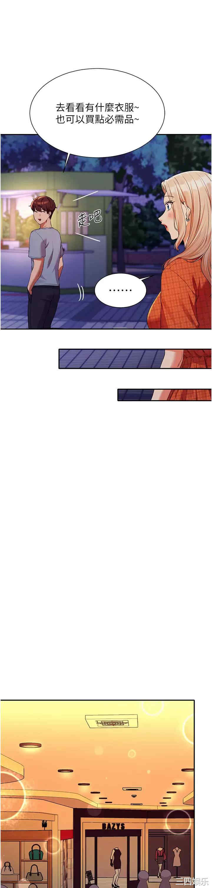 谁说理组没正妹？