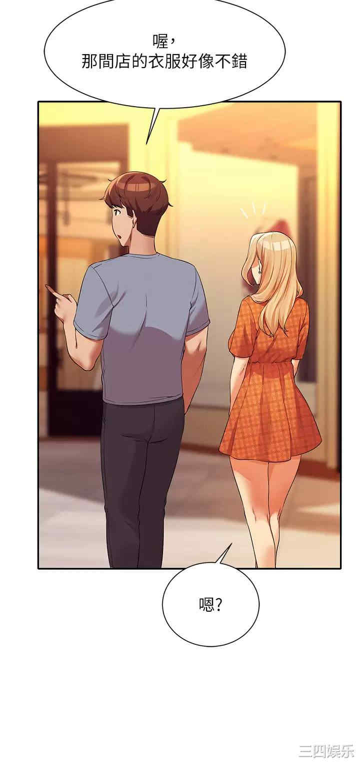 谁说理组没正妹？