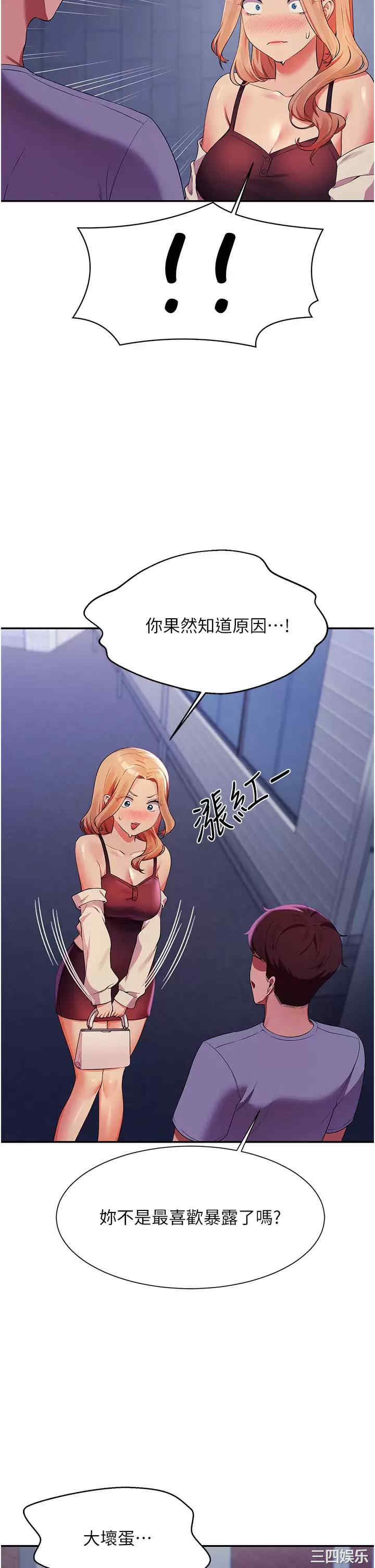 谁说理组没正妹？