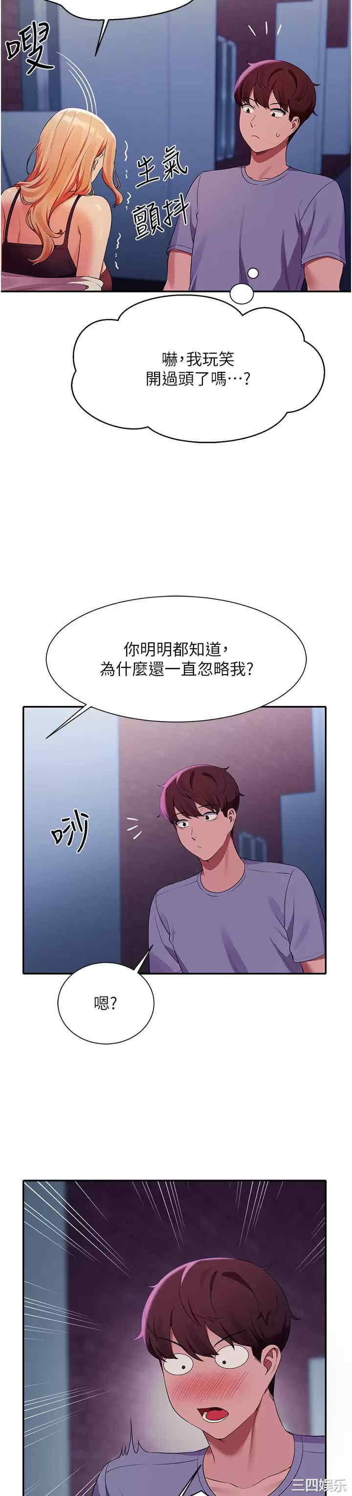 谁说理组没正妹？