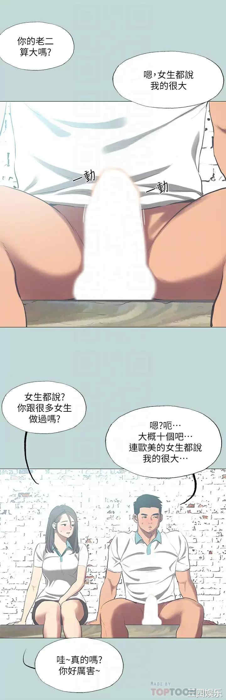 纵夏夜之梦