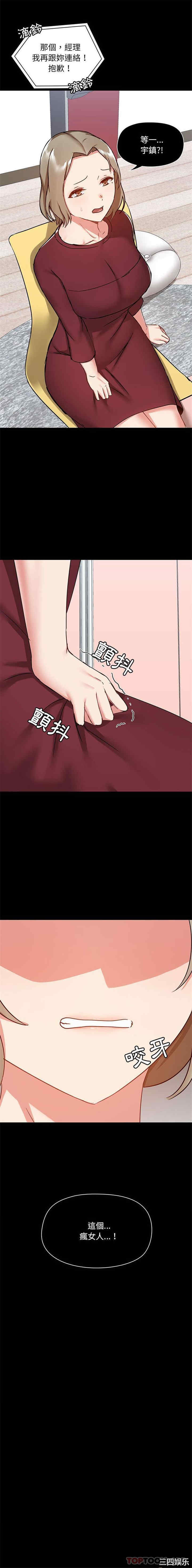 爱打游戏的姐姐/爱玩游戏的女人们