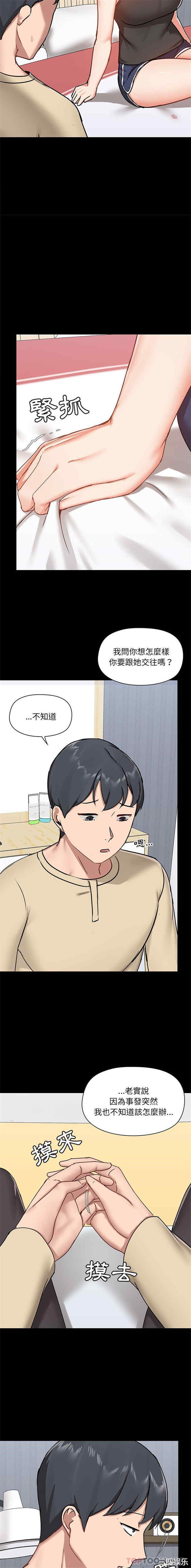 爱打游戏的姐姐/爱玩游戏的女人们