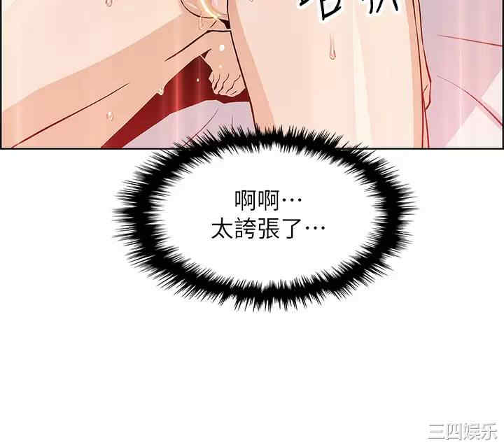 卖豆腐的母女们