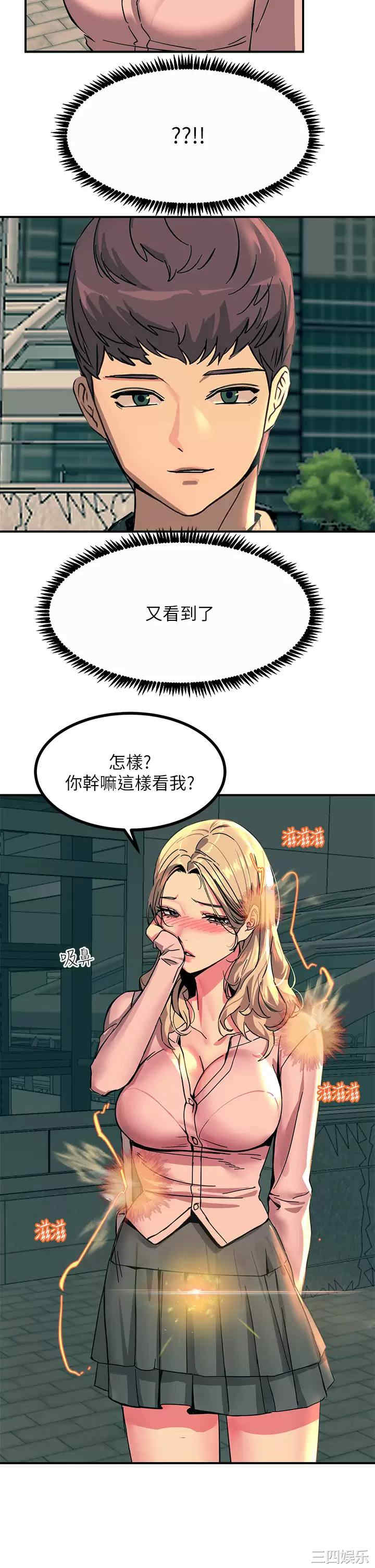 触电大师
