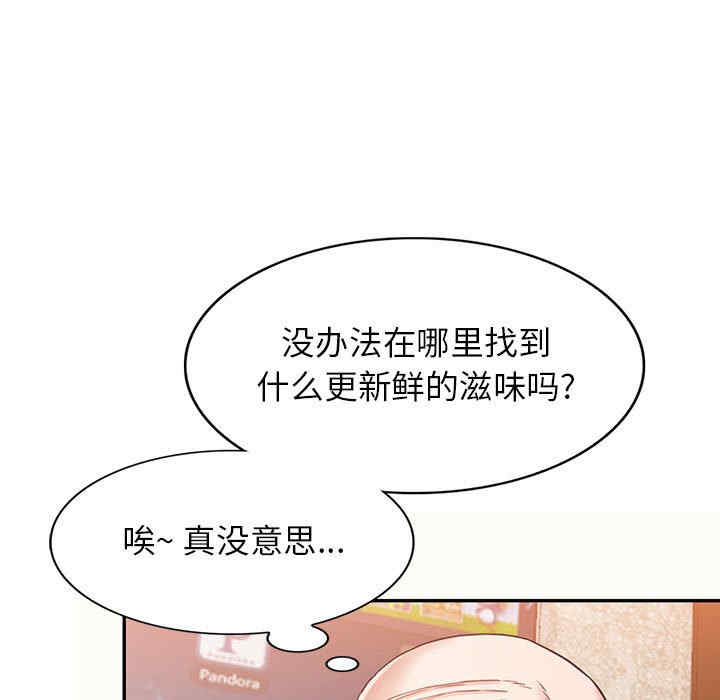 阔少的女仆们/富少的贴身管家