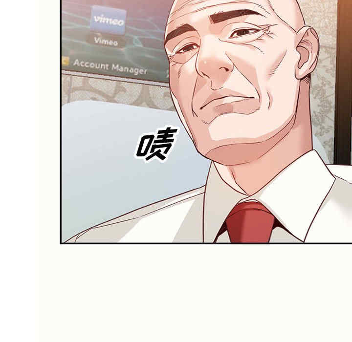 阔少的女仆们/富少的贴身管家