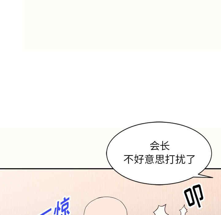 阔少的女仆们/富少的贴身管家