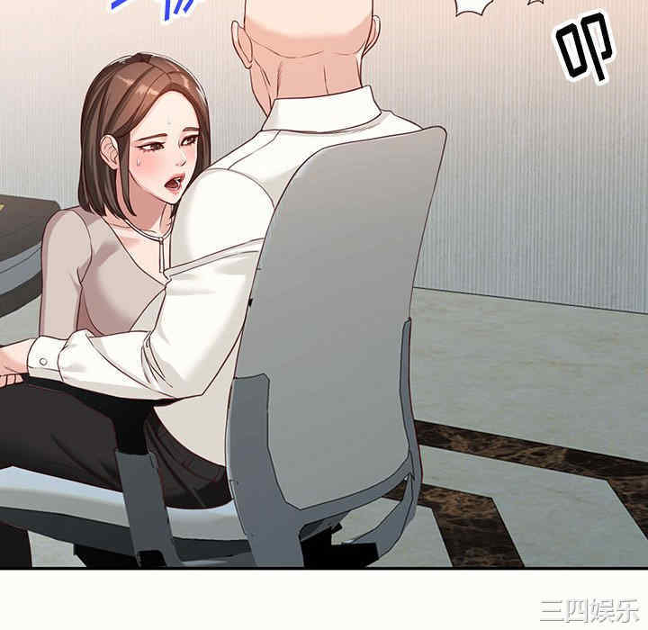 阔少的女仆们/富少的贴身管家