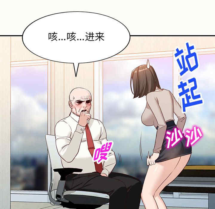 阔少的女仆们/富少的贴身管家