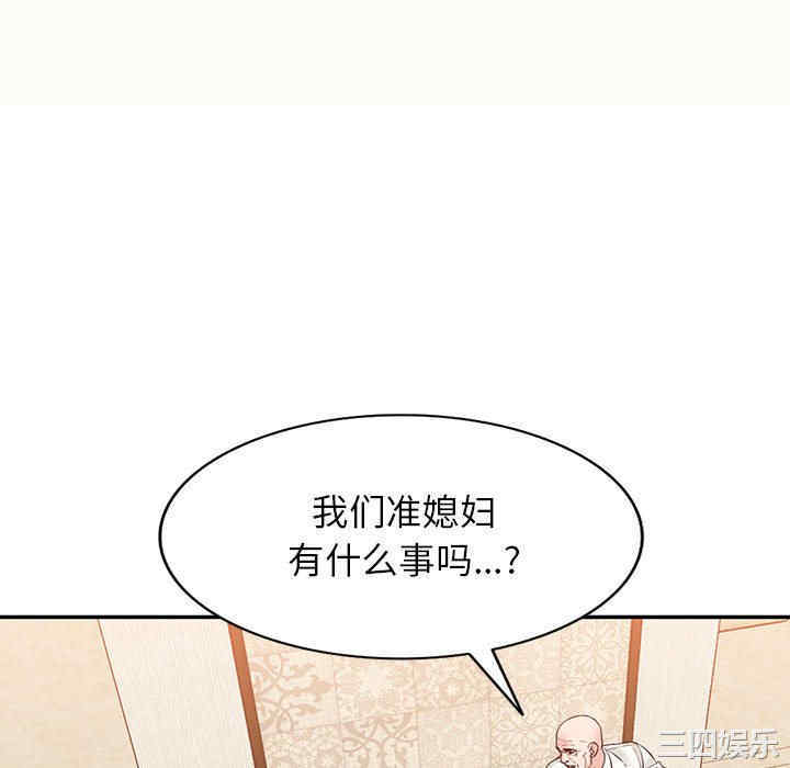 阔少的女仆们/富少的贴身管家