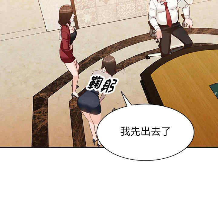 阔少的女仆们/富少的贴身管家