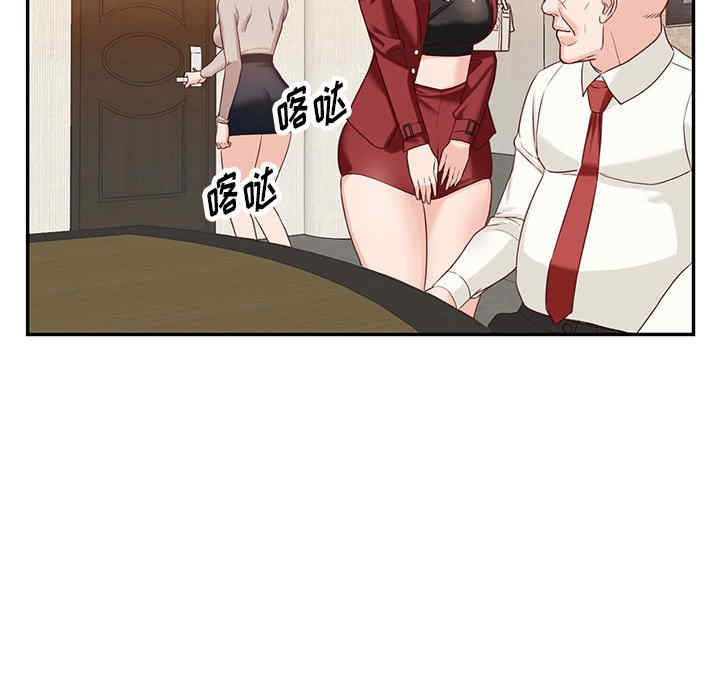 阔少的女仆们/富少的贴身管家