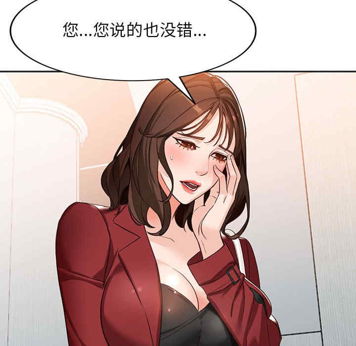 阔少的女仆们/富少的贴身管家
