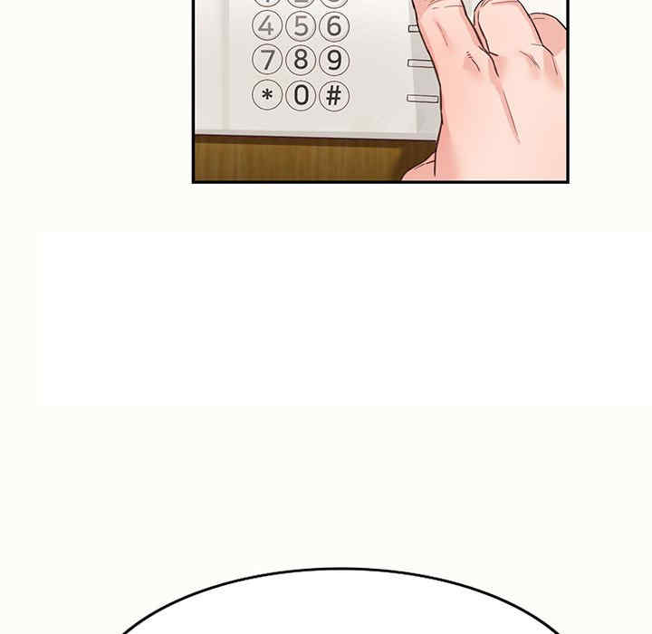 阔少的女仆们/富少的贴身管家