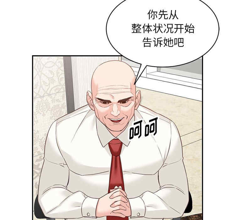 阔少的女仆们/富少的贴身管家