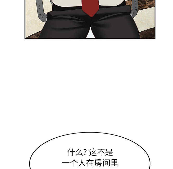 阔少的女仆们/富少的贴身管家