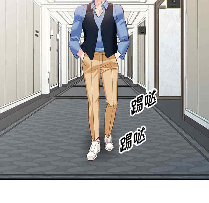 阔少的女仆们/富少的贴身管家