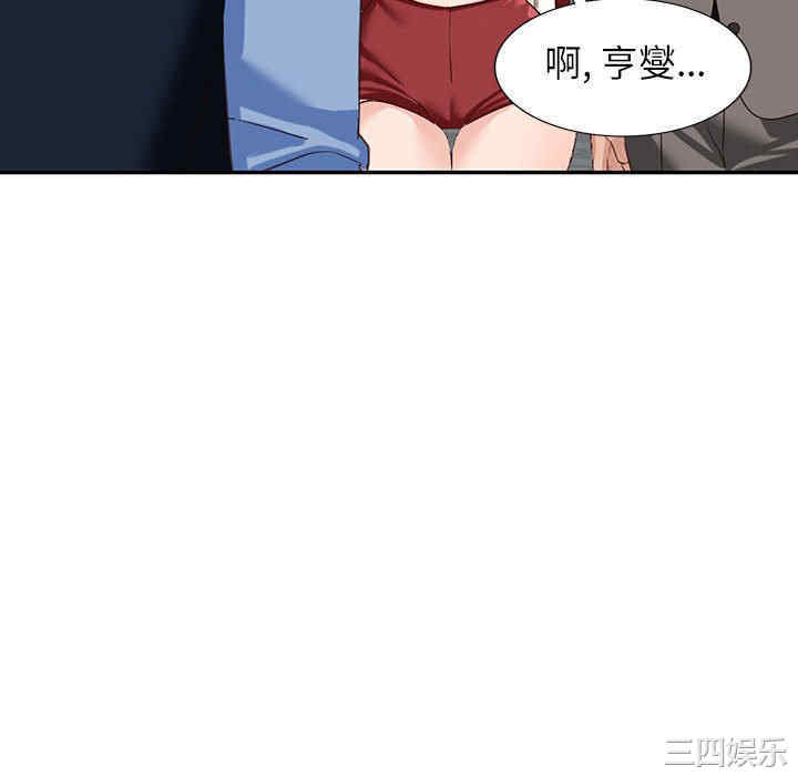 阔少的女仆们/富少的贴身管家