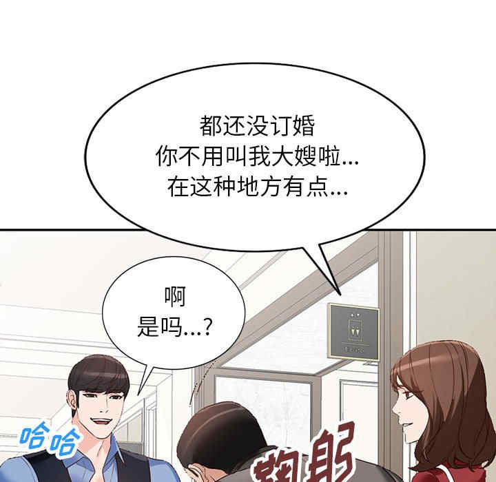 阔少的女仆们/富少的贴身管家