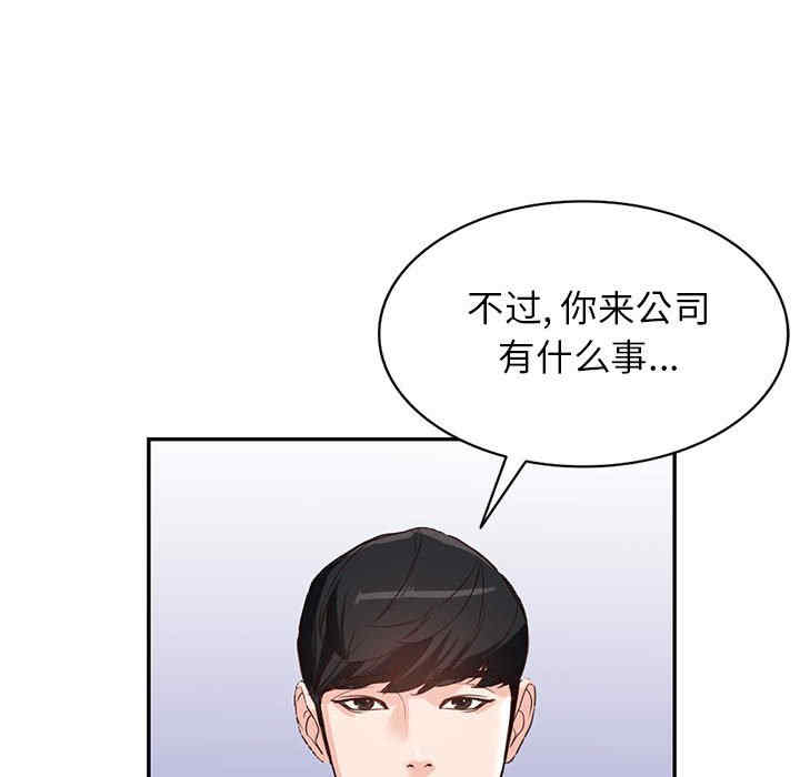 阔少的女仆们/富少的贴身管家