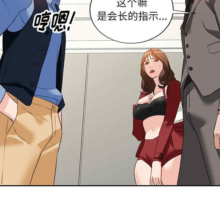 阔少的女仆们/富少的贴身管家