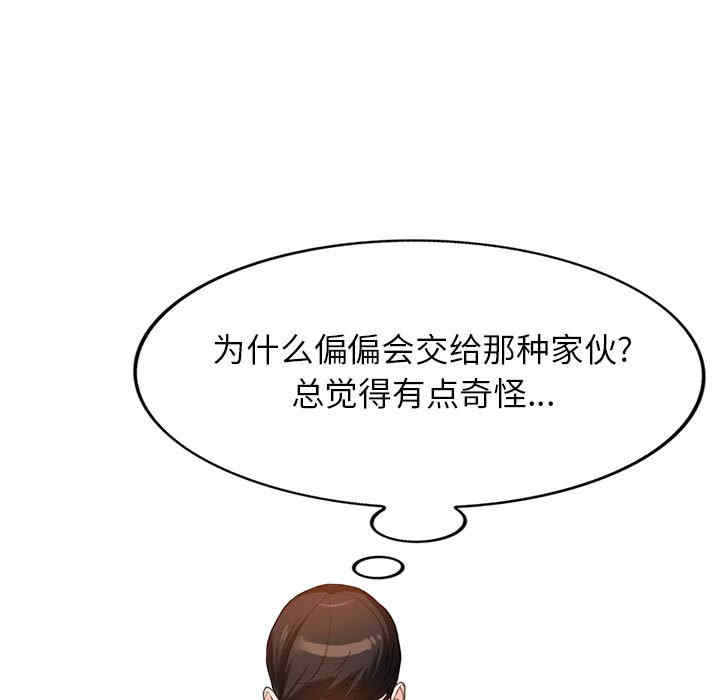 阔少的女仆们/富少的贴身管家