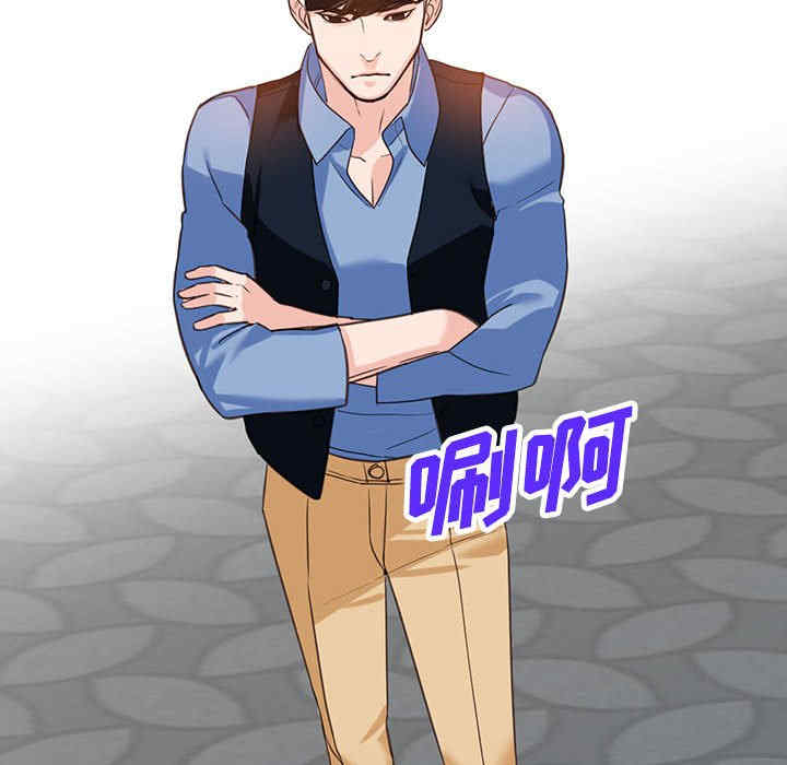 阔少的女仆们/富少的贴身管家