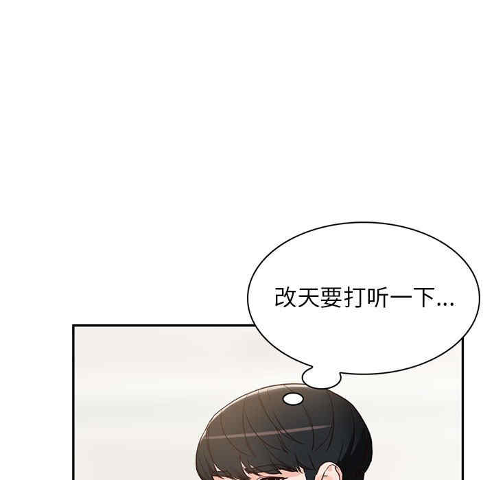 阔少的女仆们/富少的贴身管家