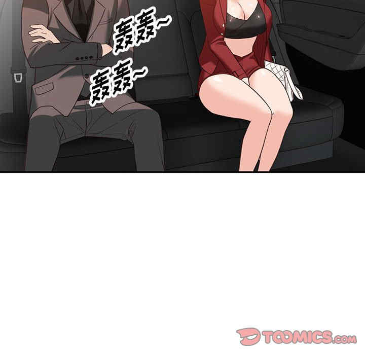 阔少的女仆们/富少的贴身管家