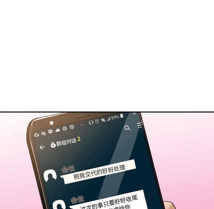 阔少的女仆们/富少的贴身管家