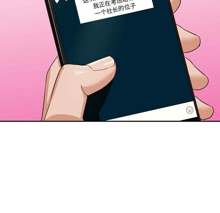 阔少的女仆们/富少的贴身管家