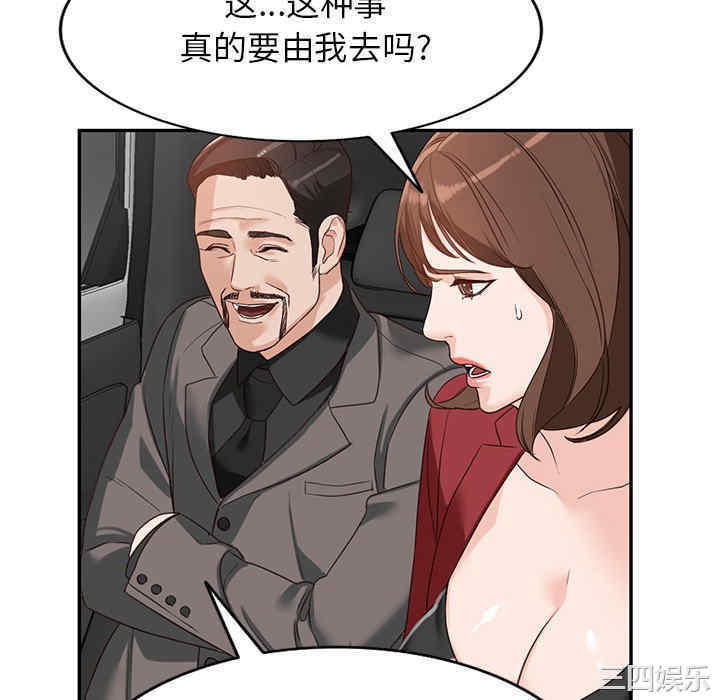 阔少的女仆们/富少的贴身管家