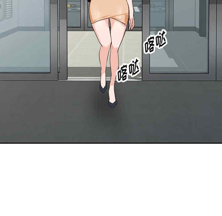 阔少的女仆们/富少的贴身管家