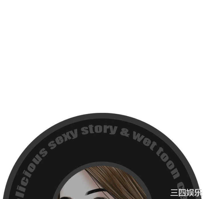 女性友人/换友派对