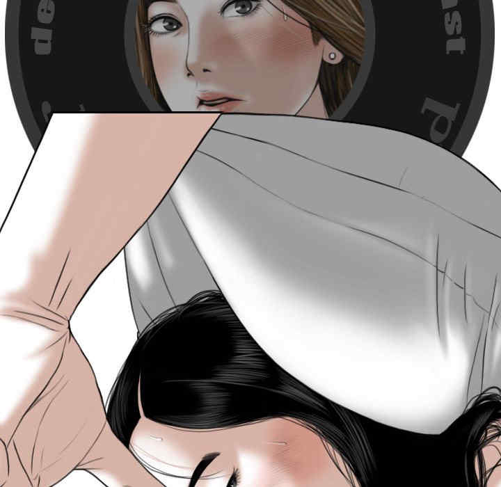 女性友人/换友派对