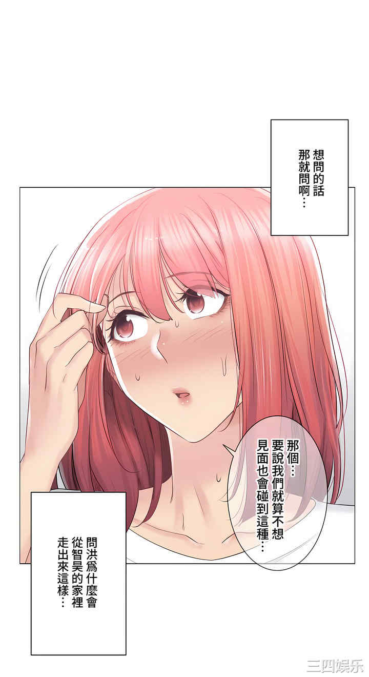 轻触! 解除封印/触摸解封