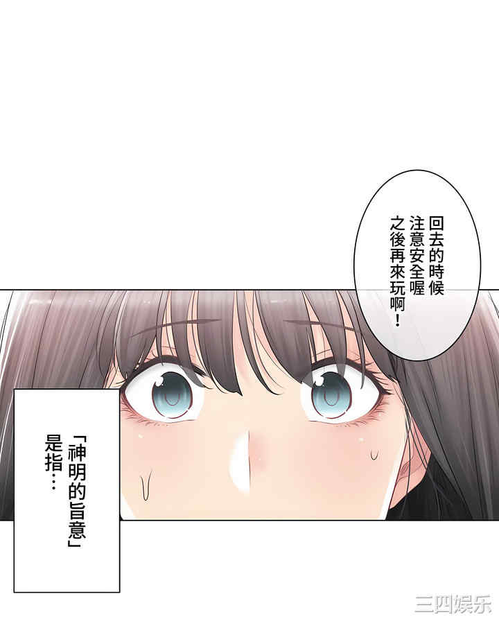 轻触! 解除封印/触摸解封