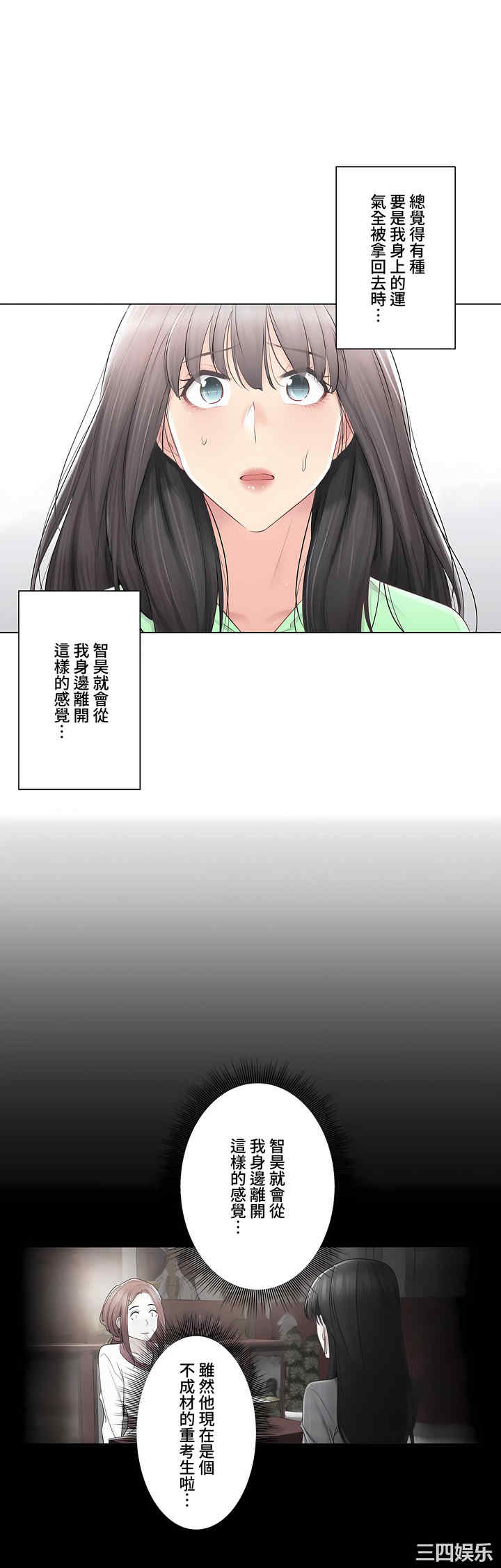 轻触! 解除封印/触摸解封