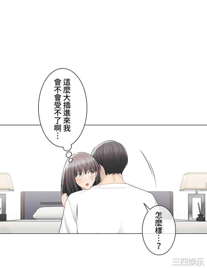 轻触! 解除封印/触摸解封