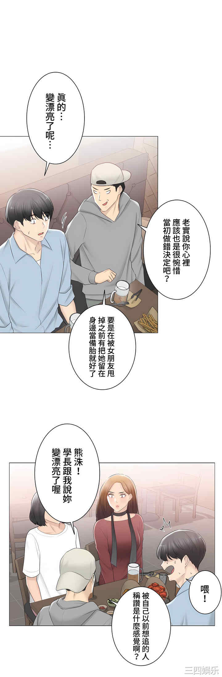 轻触! 解除封印/触摸解封