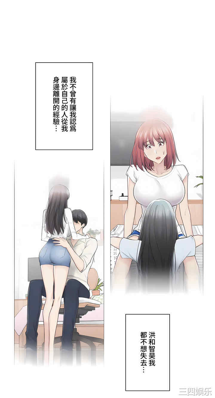 轻触! 解除封印/触摸解封