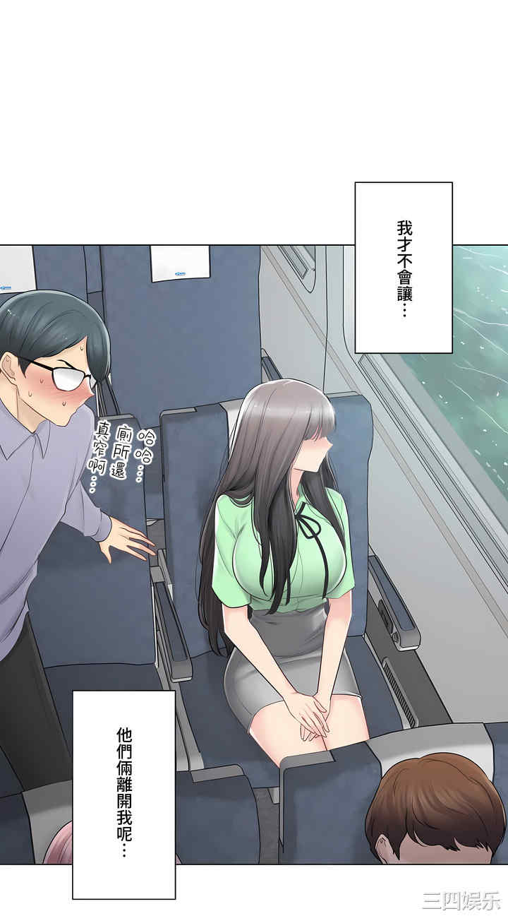 轻触! 解除封印/触摸解封