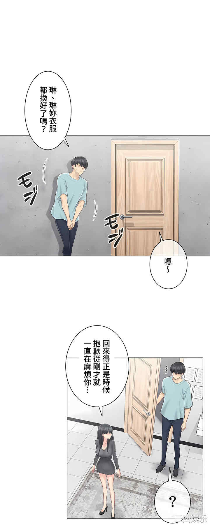 轻触! 解除封印/触摸解封