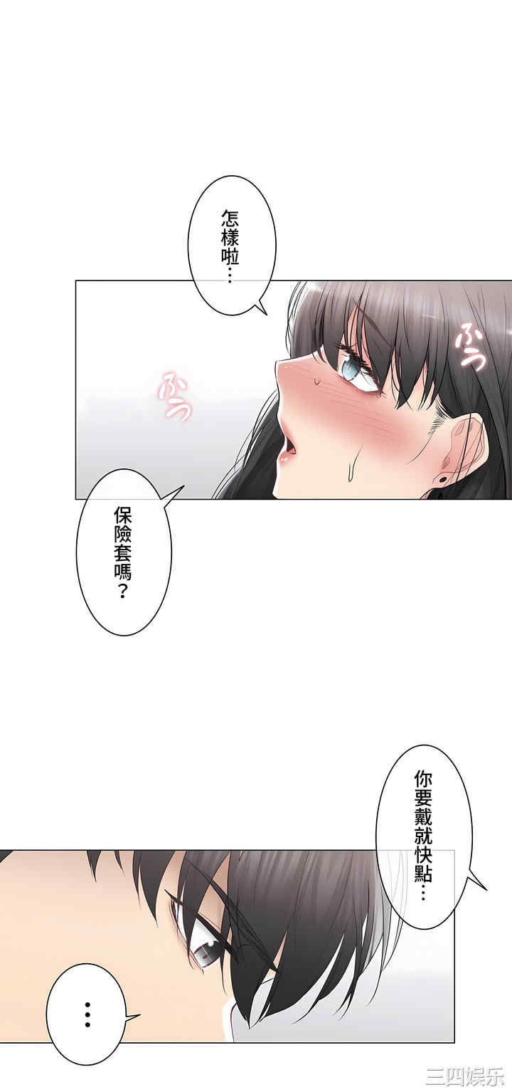 轻触! 解除封印/触摸解封